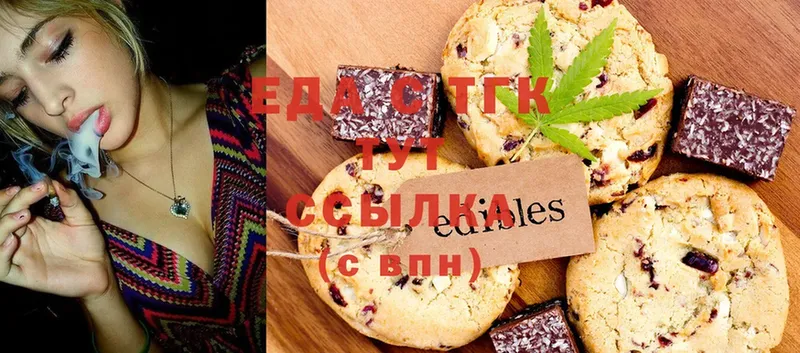 Canna-Cookies конопля  дарнет шоп  Порхов 